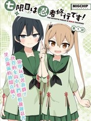 漫改作品题材图鉴格口示意图