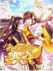 分拣台数据看板与题材观察榜示意